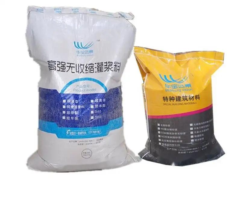 马边桥梁伸缩缝专用砂浆